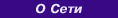     FREEnet